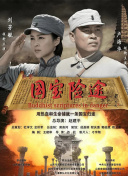 真宫沙梨子